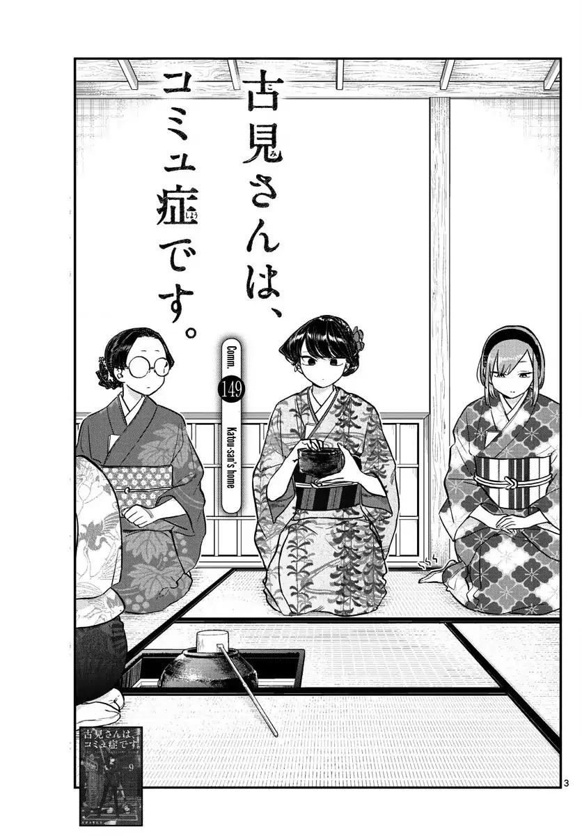 Komi Can